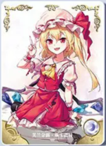 NS-02-M12-10 Flandre Scarlet | Touhou Project